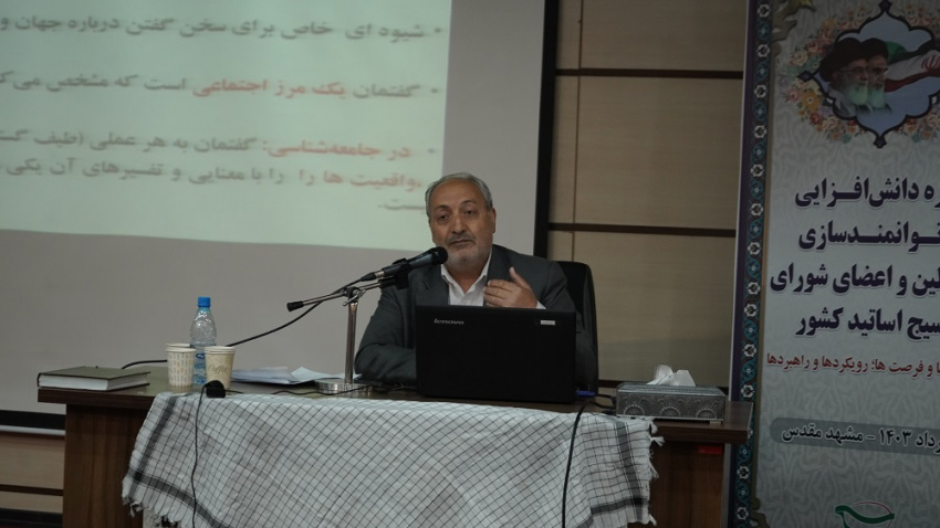 عکس خبر