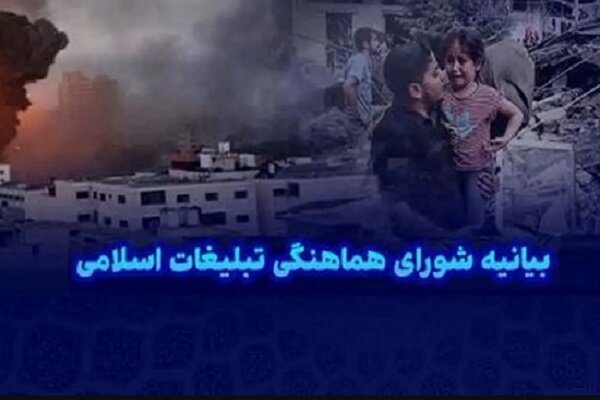 عکس خبر