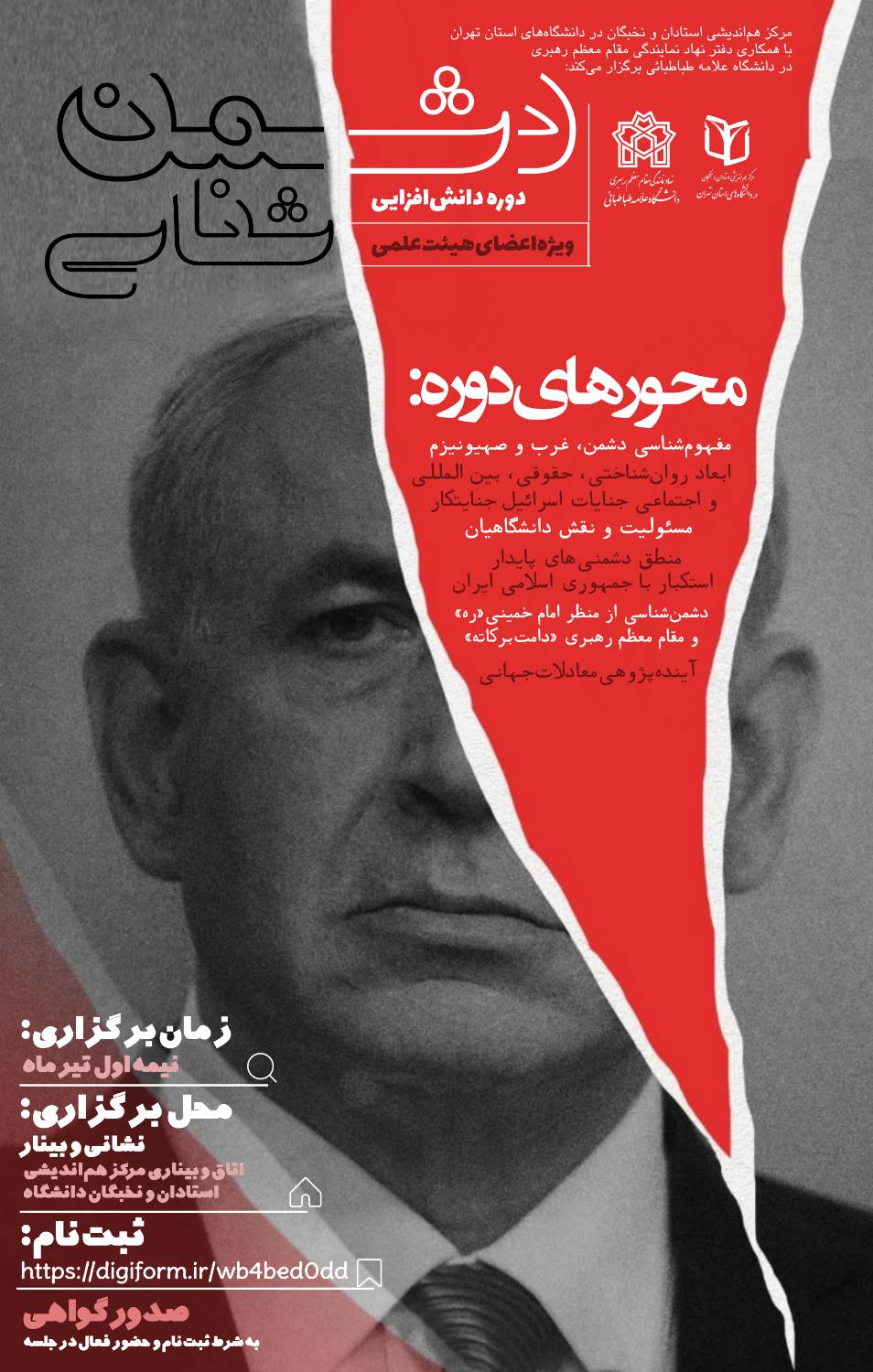 عکس خبر