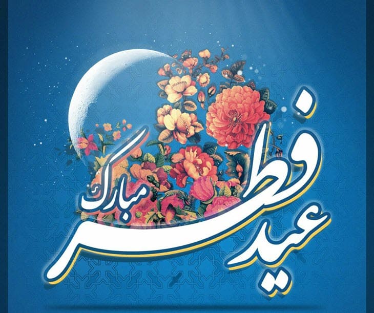 عکس خبر