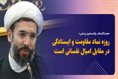 عکس خبر