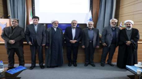 عکس خبر