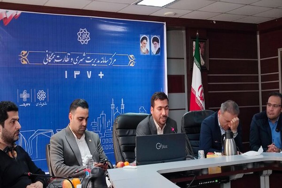 عکس خبر