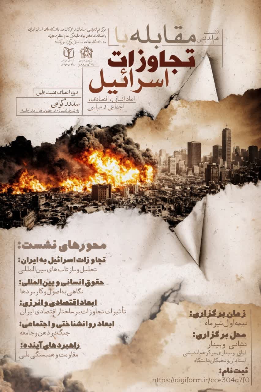 عکس خبر