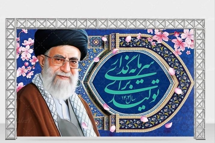 عکس خبر