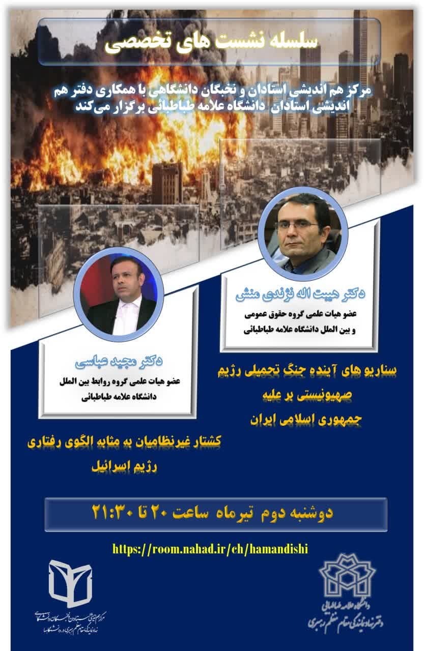 عکس خبر