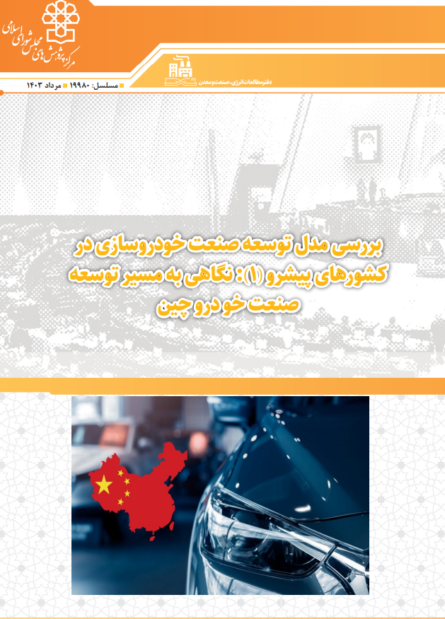 عکس خبر