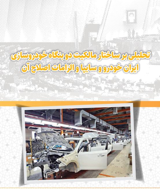 عکس خبر