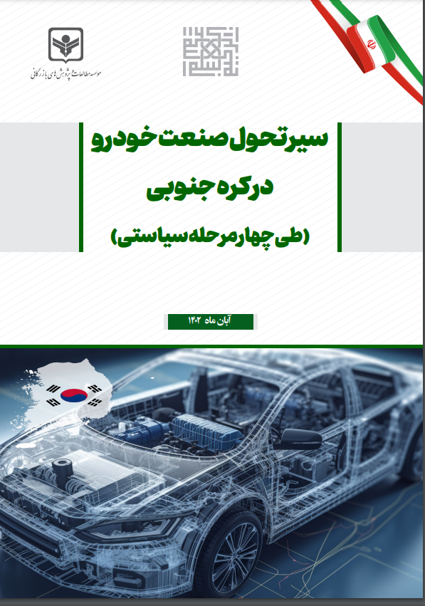 عکس خبر