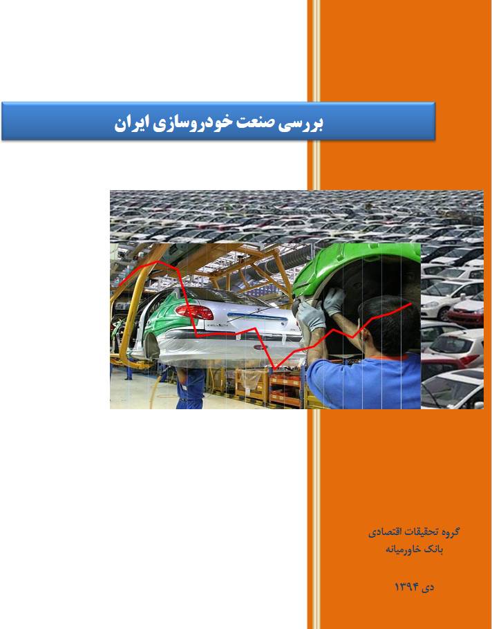 عکس گزیده سیاستی