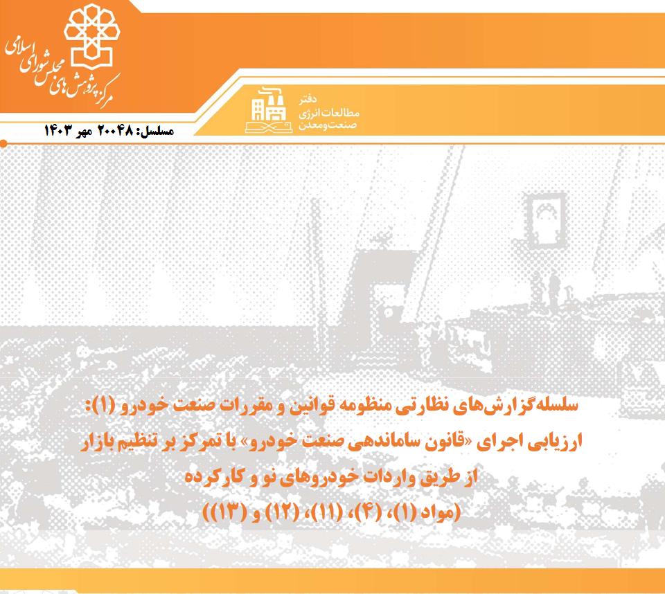 عکس خبر