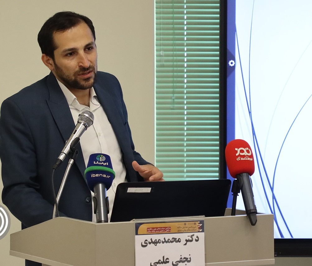 عکس یادداشت