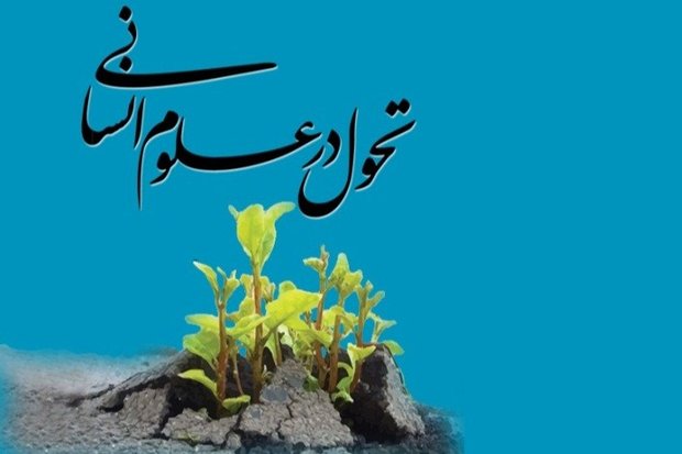 عکس یادداشت